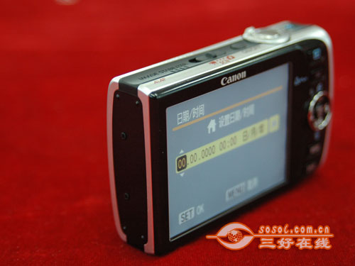 三好在线 Sosol.com.cn