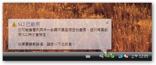 Leadtek GTX260 3路SLI终极测试解析 Leadtek GTX260 3路SLI终极测试解析
