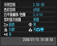 全国首发 佳能单反新丁1000D深度详测