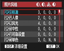 全国首发 佳能单反新丁1000D深度详测