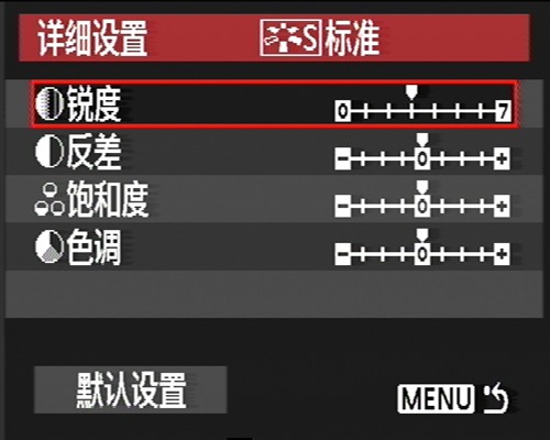 全国首发 佳能单反新丁1000D深度详测