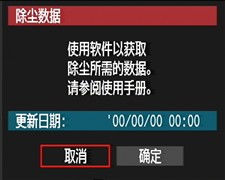全国首发 佳能单反新丁1000D深度详测