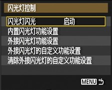 全国首发 佳能单反新丁1000D深度详测