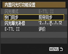 全国首发 佳能单反新丁1000D深度详测