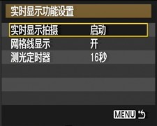 全国首发 佳能单反新丁1000D深度详测