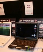 触摸巅峰 英特尔迅驰2处理器技术发布 