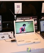 触摸巅峰 英特尔迅驰2处理器技术发布 