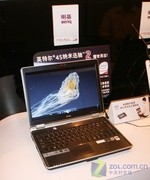 触摸巅峰 英特尔迅驰2处理器技术发布 