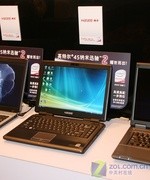 触摸巅峰 英特尔迅驰2处理器技术发布 