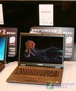 触摸巅峰 英特尔迅驰2处理器技术发布 