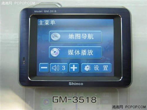 两千出头价实惠!新科3518国产入门机