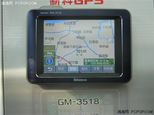 两千出头价实惠!新科3518国产入门机