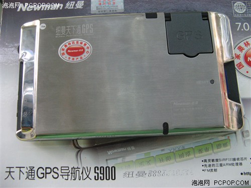 7寸大屏金属壳！纽曼天下通S900亮相