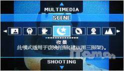 时尚源于拉合滑动之间三星蓝调i80评测(6)
