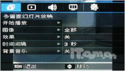时尚源于拉合滑动之间三星蓝调i80评测(6)