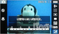 时尚源于拉合滑动之间三星蓝调i80评测(7)