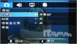 时尚源于拉合滑动之间三星蓝调i80评测(7)