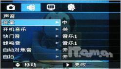 时尚源于拉合滑动之间三星蓝调i80评测(7)
