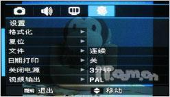 时尚源于拉合滑动之间三星蓝调i80评测(7)