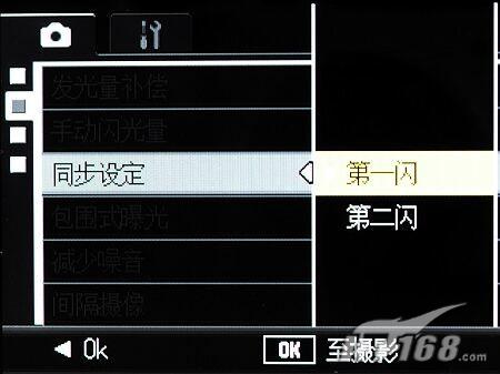 便携专业DC头把交椅理光GX200评测(3)