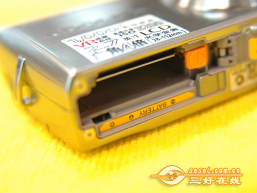 三好在线 Sosol.com.cn