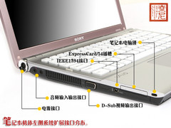 延续极致美学 索尼VAIO SR笔记本首测 