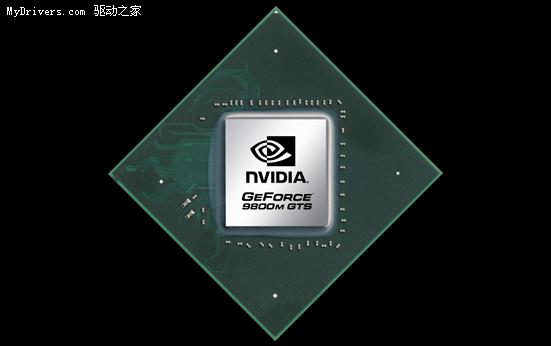 NVIDIA发布五款高端GeForce 9M笔记本显卡