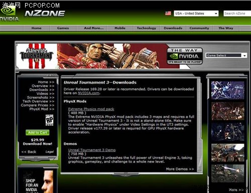 NV发布UT3物理扩展包&nbsp;玩家可下载体验