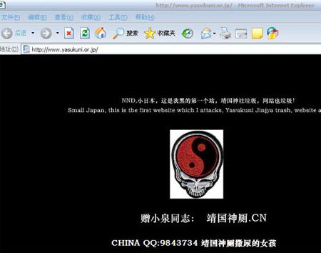 印称中国2200名“黑客辣妹”自组团队打网战 印称中国2200名“黑客辣妹”自组团队打网战