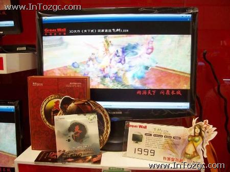 耗电36W!长城飞翔L228液晶1999元到货