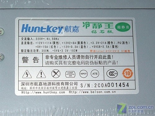升级至2.31版 航嘉冷钻电源提质不提价 升级至2.31版 航嘉冷钻电源提质不提价
