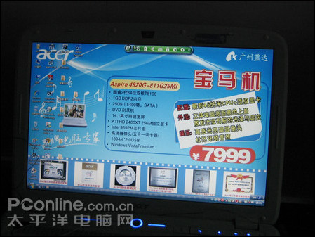 宏?ž Aspire 4920G-811G25mi 宏?ž Aspire 4920G-811G25mi
