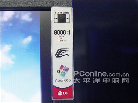 LG W1942T LG W1942T