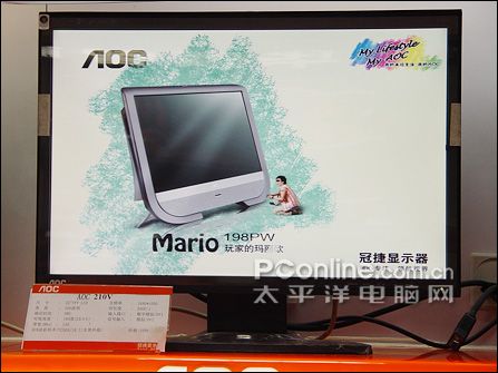 AOC 210V AOC 210V
