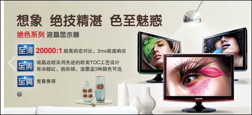 三星T系列 三星T系列