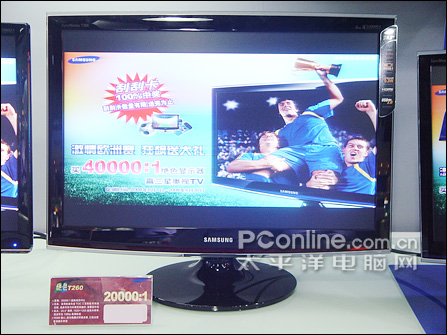 三星绝色T260 三星绝色T260
