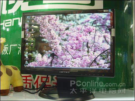 瀚视奇H173A 瀚视奇H173A