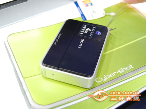 三好在线 Sosol.com.cn