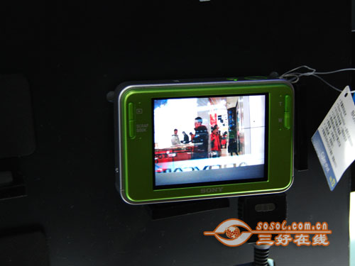 三好在线 Sosol.com.cn