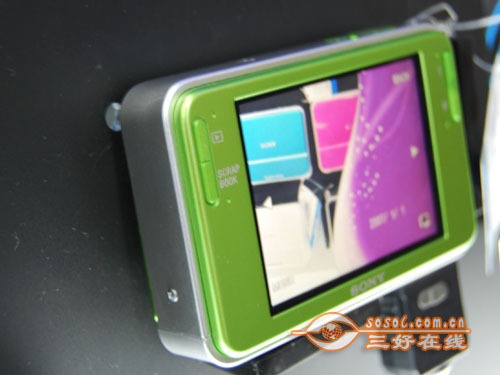 三好在线 Sosol.com.cn