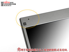 新平台续经典 富士通S6520独家首测 