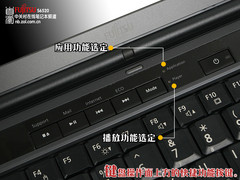 新平台续经典 富士通S6520独家首测 