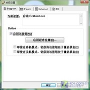 新平台续经典 富士通S6520独家首测 