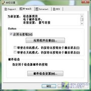 新平台续经典 富士通S6520独家首测 