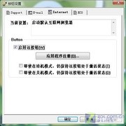 新平台续经典 富士通S6520独家首测 