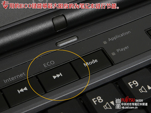 新平台续经典 富士通S6520独家首测 