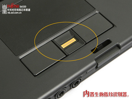 新平台续经典 富士通S6520独家首测 