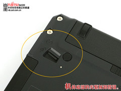 新平台续经典 富士通S6520独家首测 