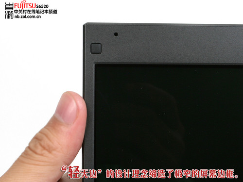新平台续经典 富士通S6520独家首测 