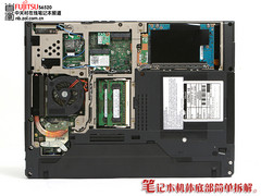 新平台续经典 富士通S6520独家首测 